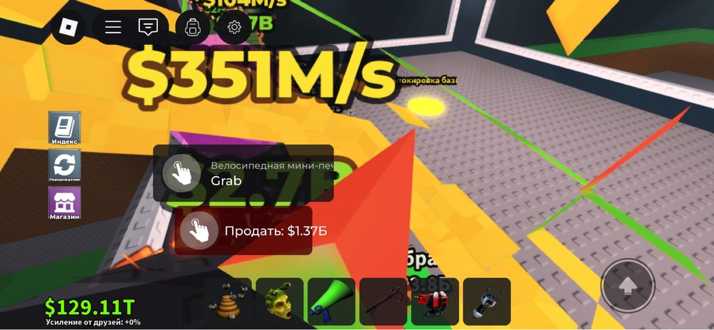 продам брэйнотов безопасно и дешево