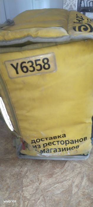 Сумка Яндекс продаю срочно
