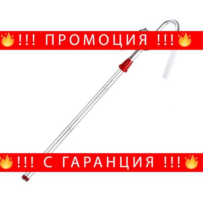 НЕМСКА Алуминиева Ръчна Помпа За Масло И Дизел STAHLMAYER + ЛЕД ФЕНЕР