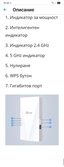 TP-Link RE700X Range Extender