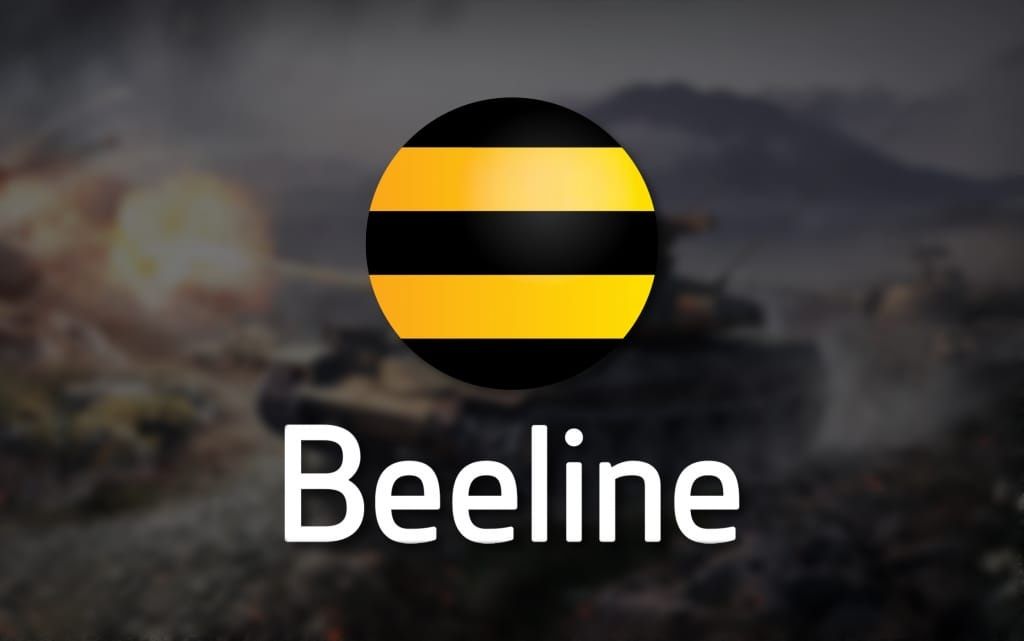 Семейный тариф Beeline
