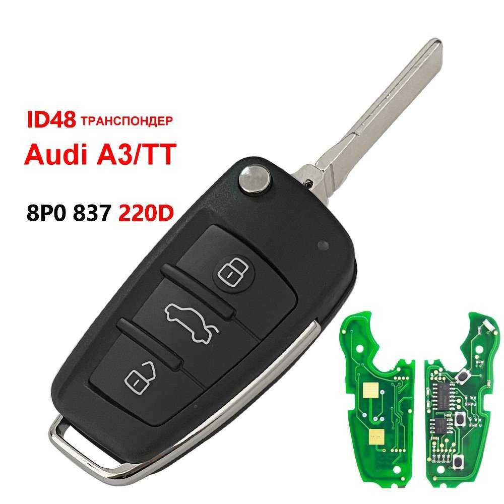 Audi A3/TT Ключ комплект (433 MHz)!