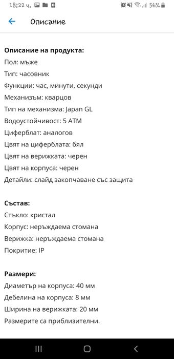 Часовник Skagen (унисекс)