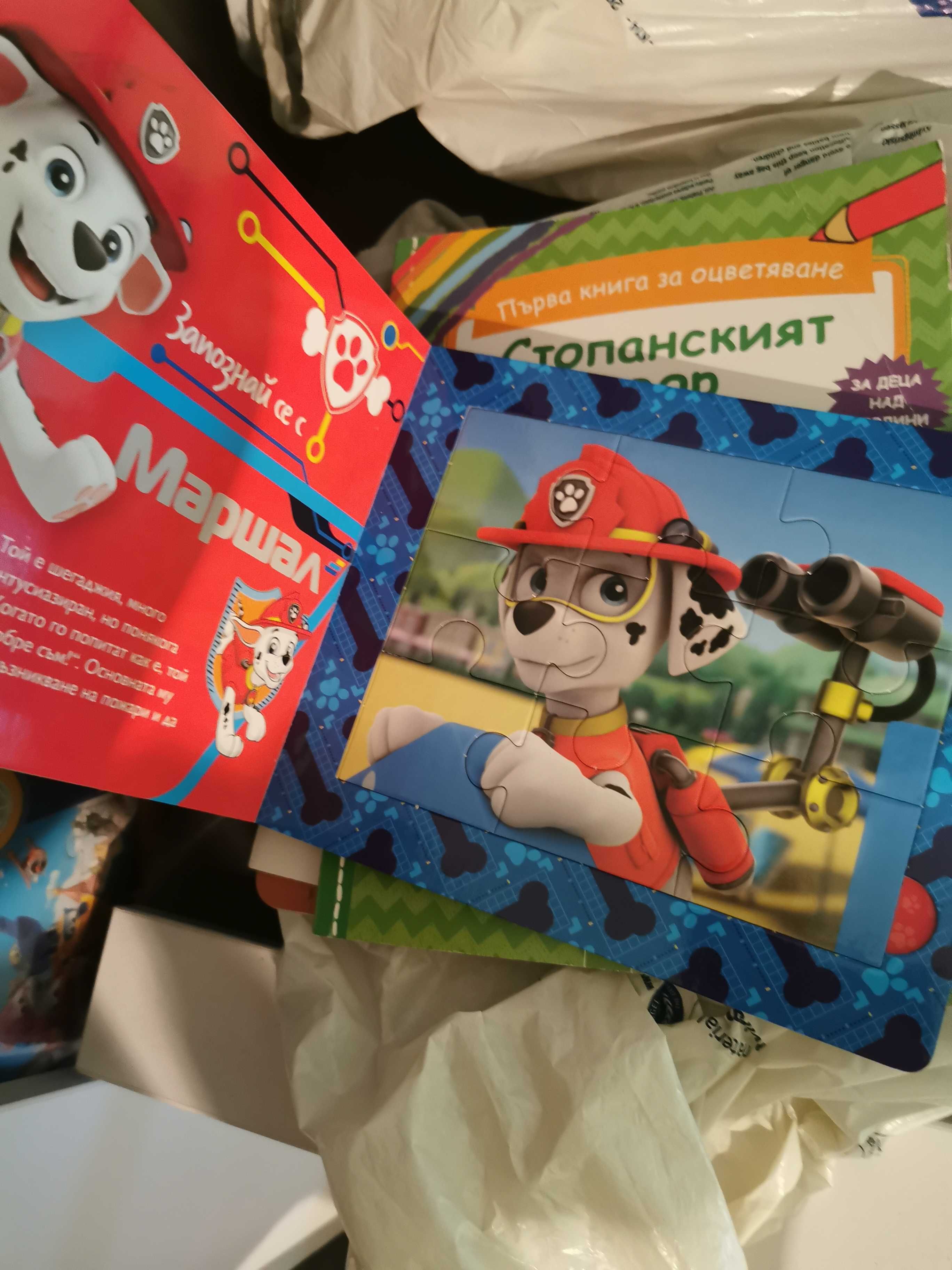 Детски занимателни книжки пъзели Пес Патрул часовник животни стикери