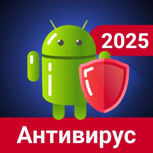 Установка антивируса, удаленно/выезд/точка