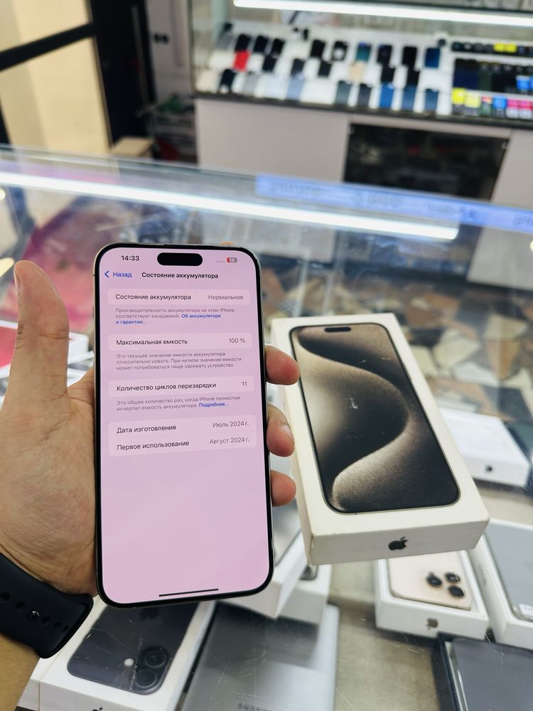 iPhone 15 Pro Max 256 gb yengide 11 sikl