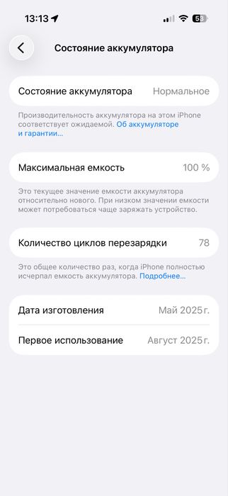 iPhone 16 Pro, 127гб, серый