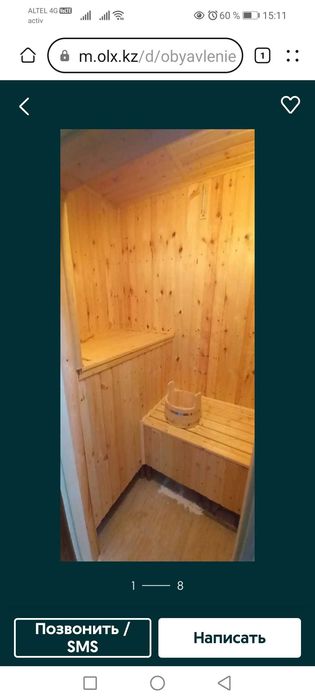 Баня частная в районе старого аэропорта по улице Алмалы