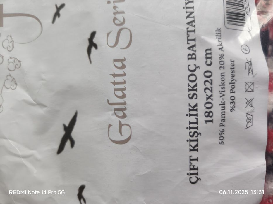 Одеяло 180/220 см.