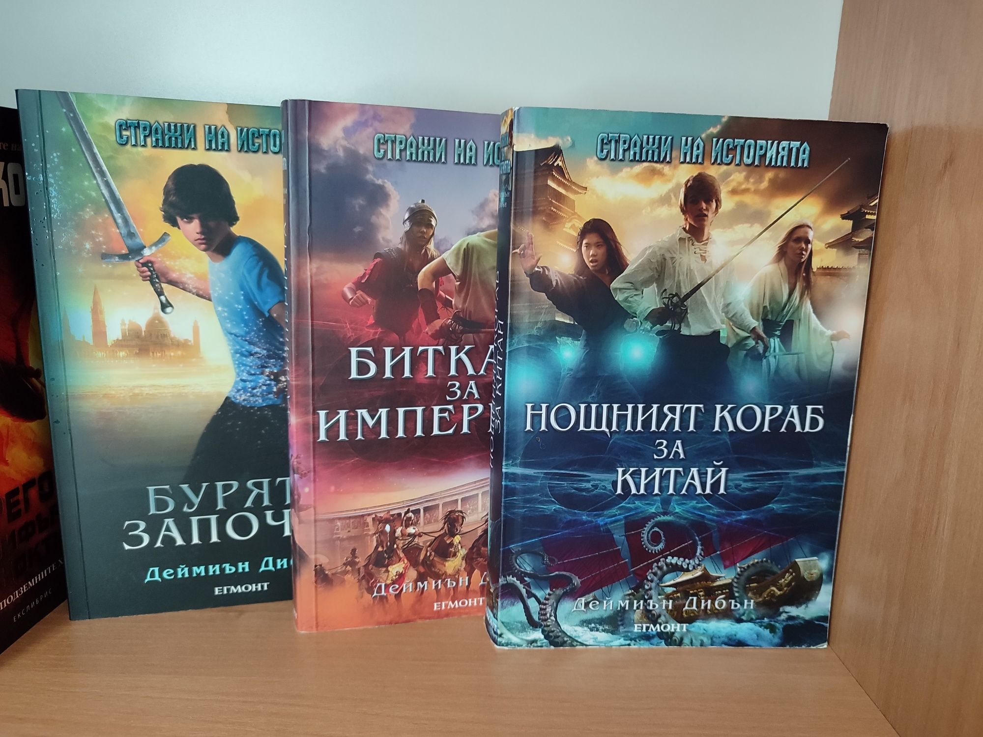 Нови и стари книги (фентъзи, тийн)