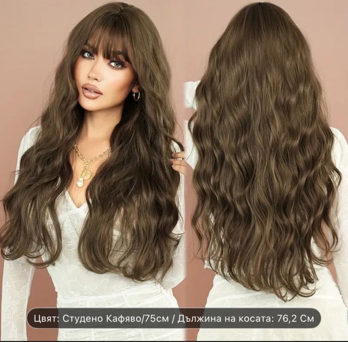 Лусзони  кестеняви перуки