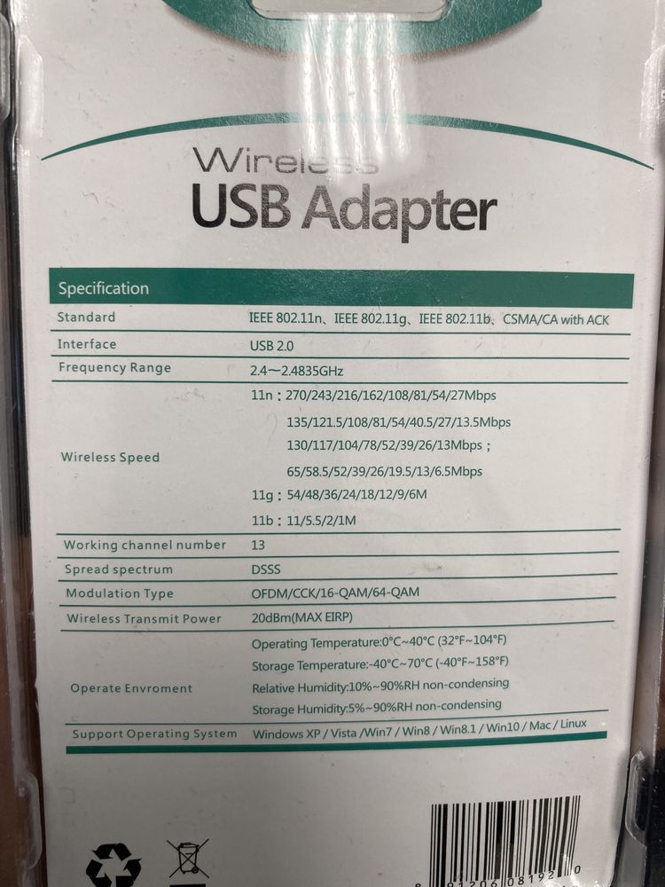 Wifi USB адаптер