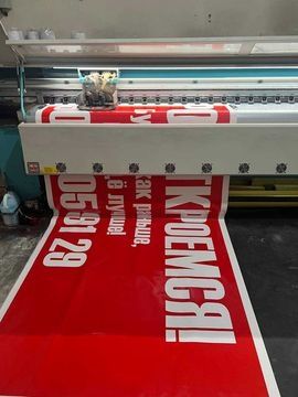 Banner | баннер | baner | банер | flaer | флаер | Визитка | Vizitka