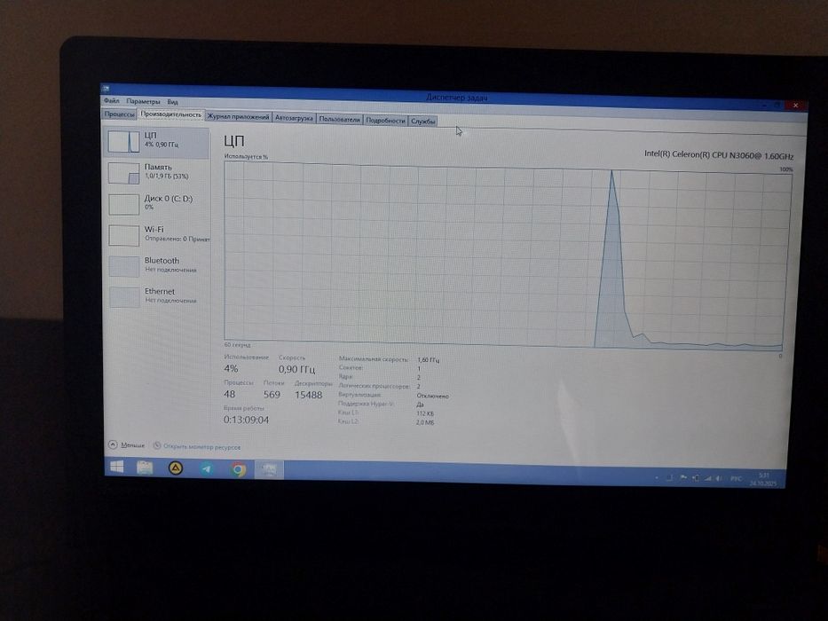 Noutbuk noutbook lenovo