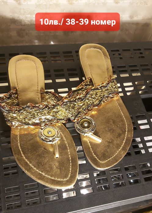 Обувки за малки и големи