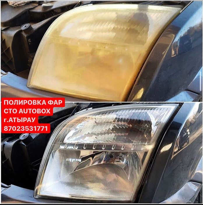 Химчистка Авто Полировка Фар СТО “AUTOBOX”