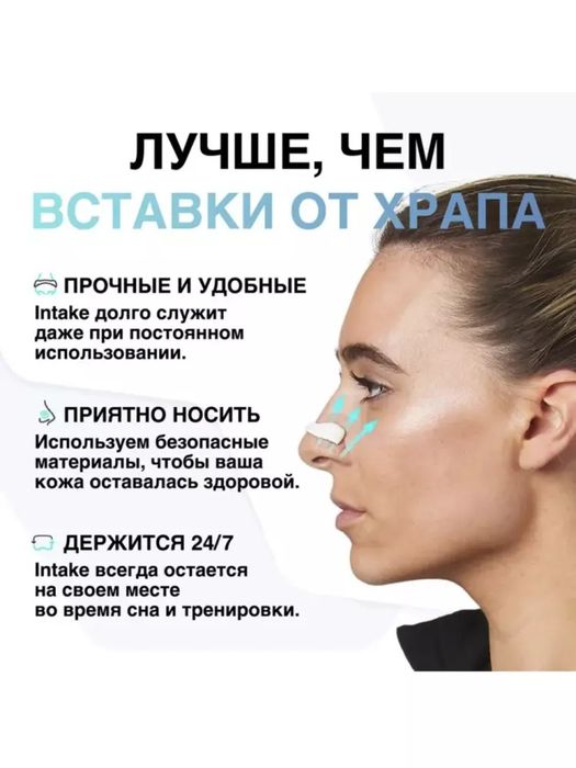 Xurrakka qarshi vosita