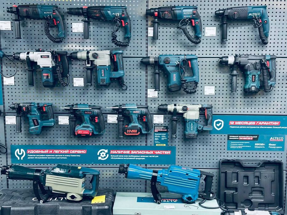 Перфораторы DeWALT, ALTECO, Makita и другие бренды