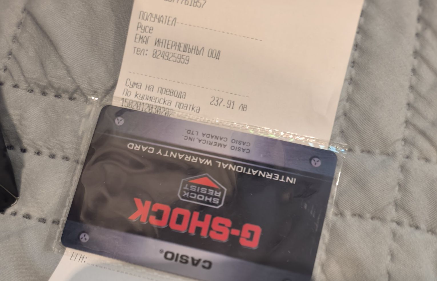 Часовник Casio G-Shock – Нов
