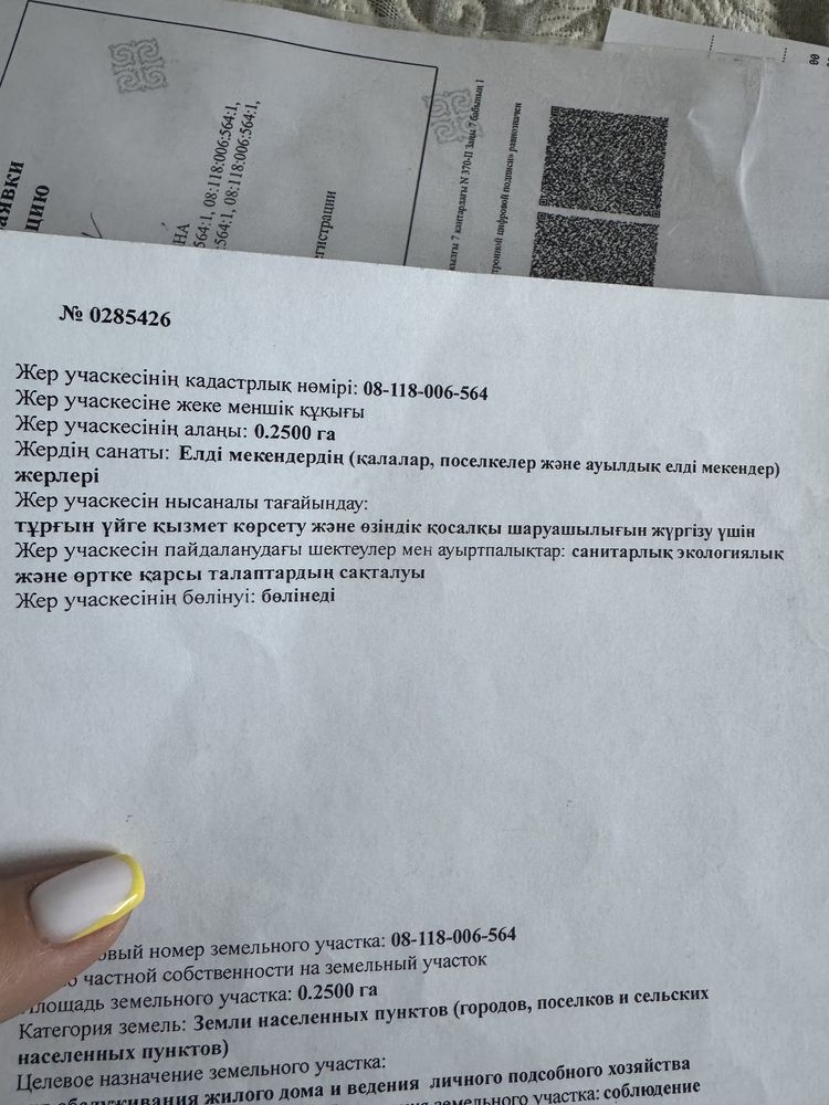 Продается дом возле речки