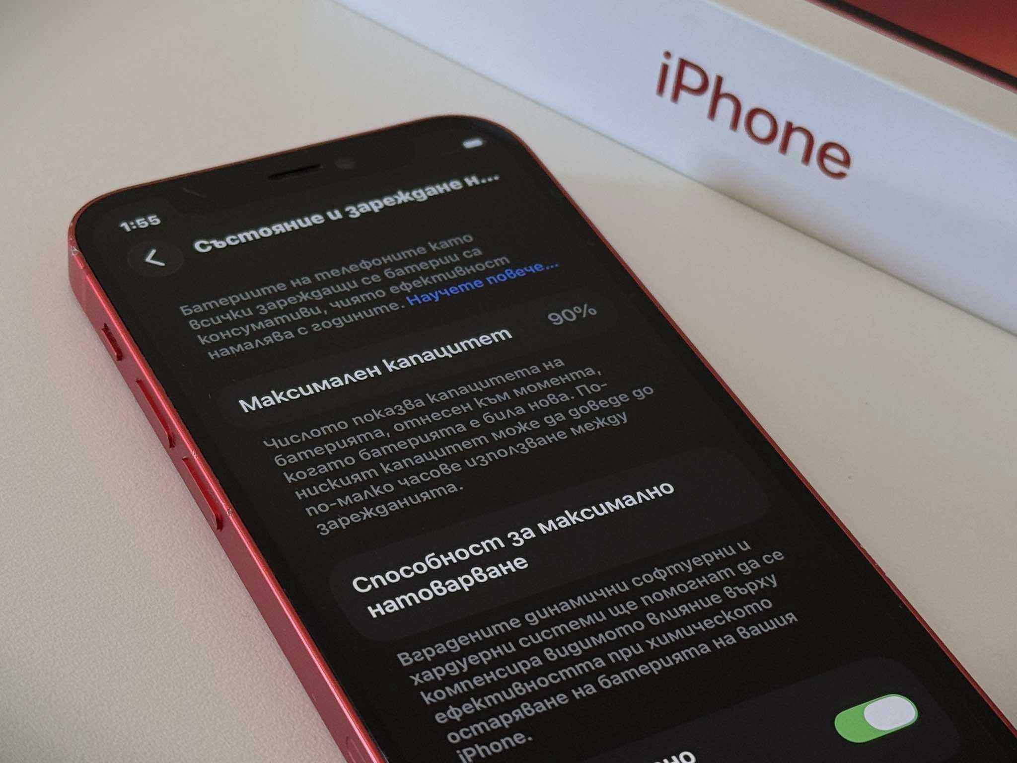 Бартер! iPhone 12 Mini 128GB 90% Батерия Product Red (Червен)