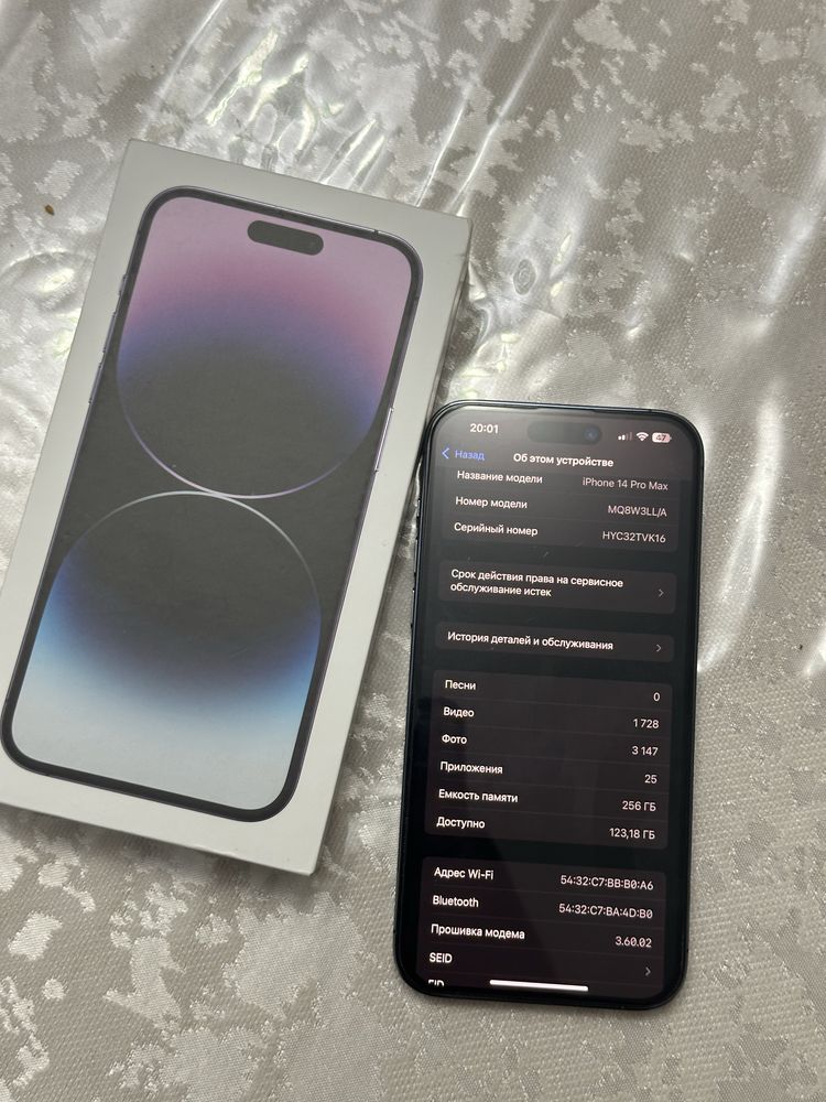 Iphone 14 Pro max