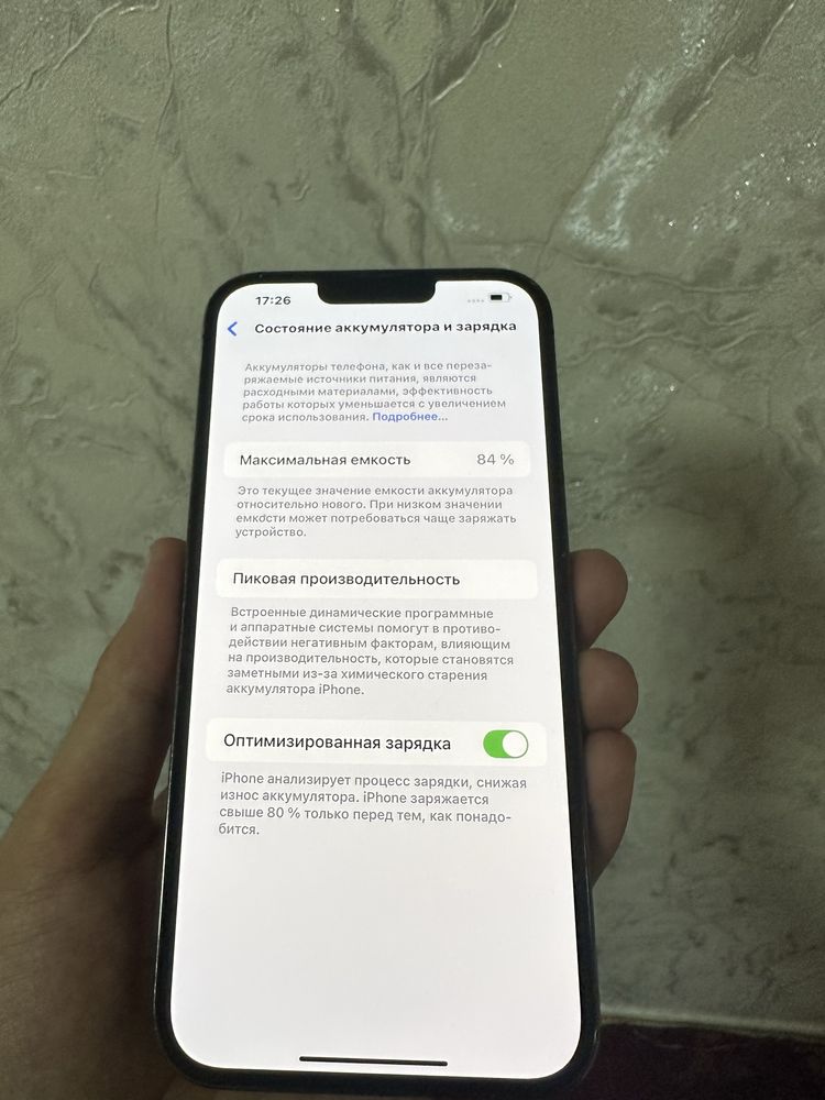 Iphone 13 pro max 128gb