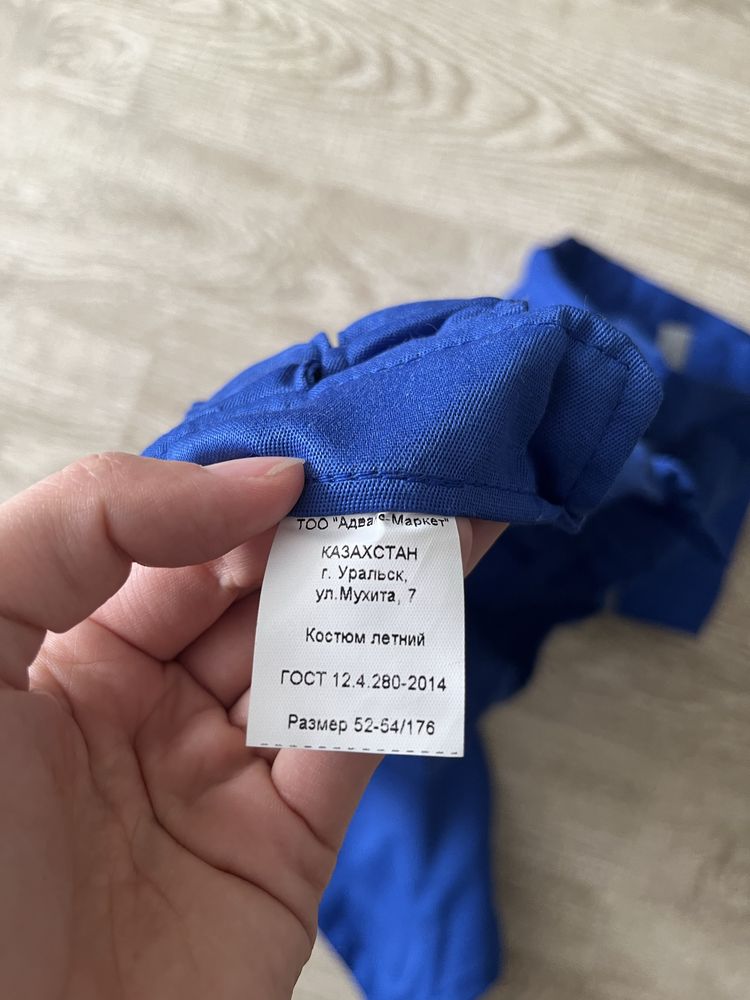 Продам рабочий костюм спецовка