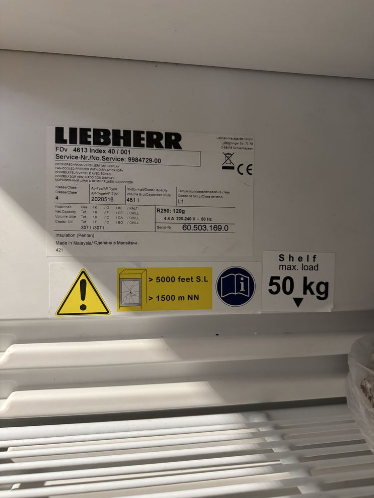 LİEBHEER фризер !!!