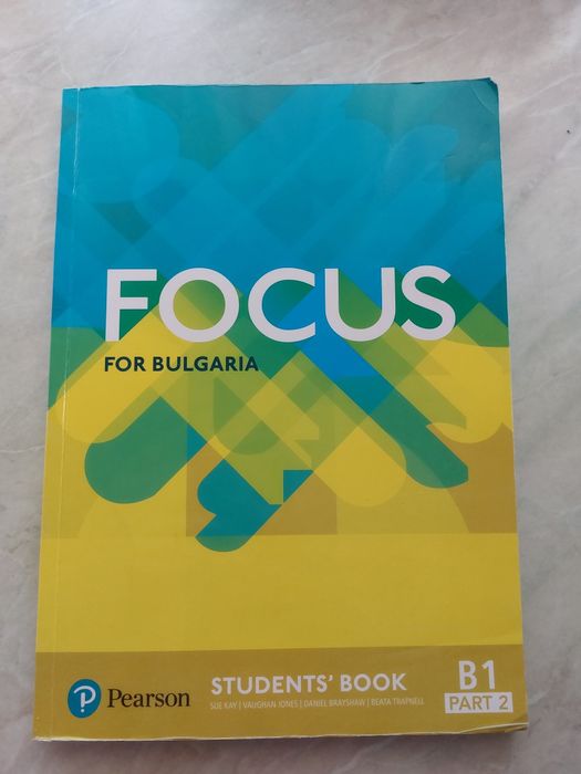 Focus for Bulgaria