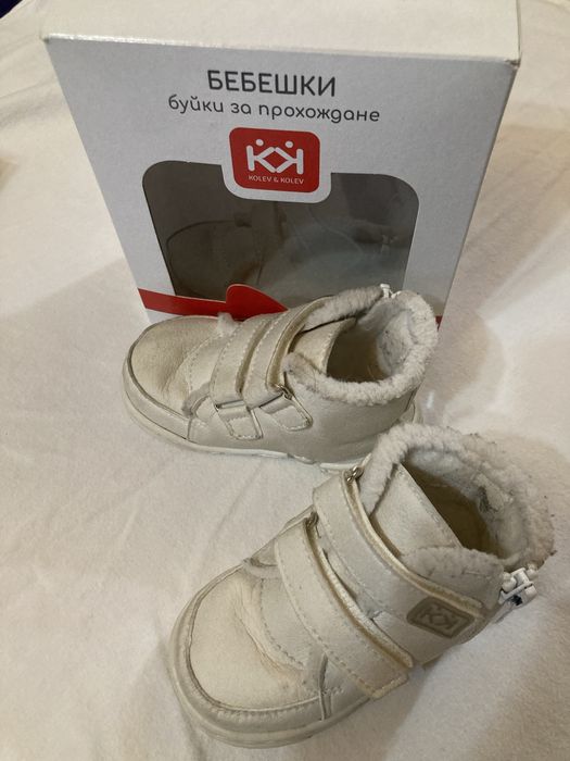 Бебешки зимни буйки Колев и Колев