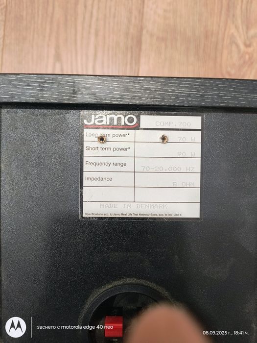 bowers & wilkins solid jamo yamaha
