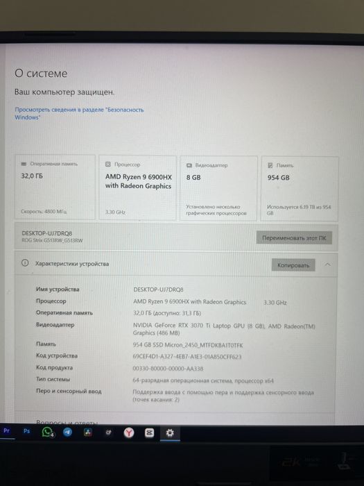 Asus rog strix g513rw 2k monitor 165Hz 3ms