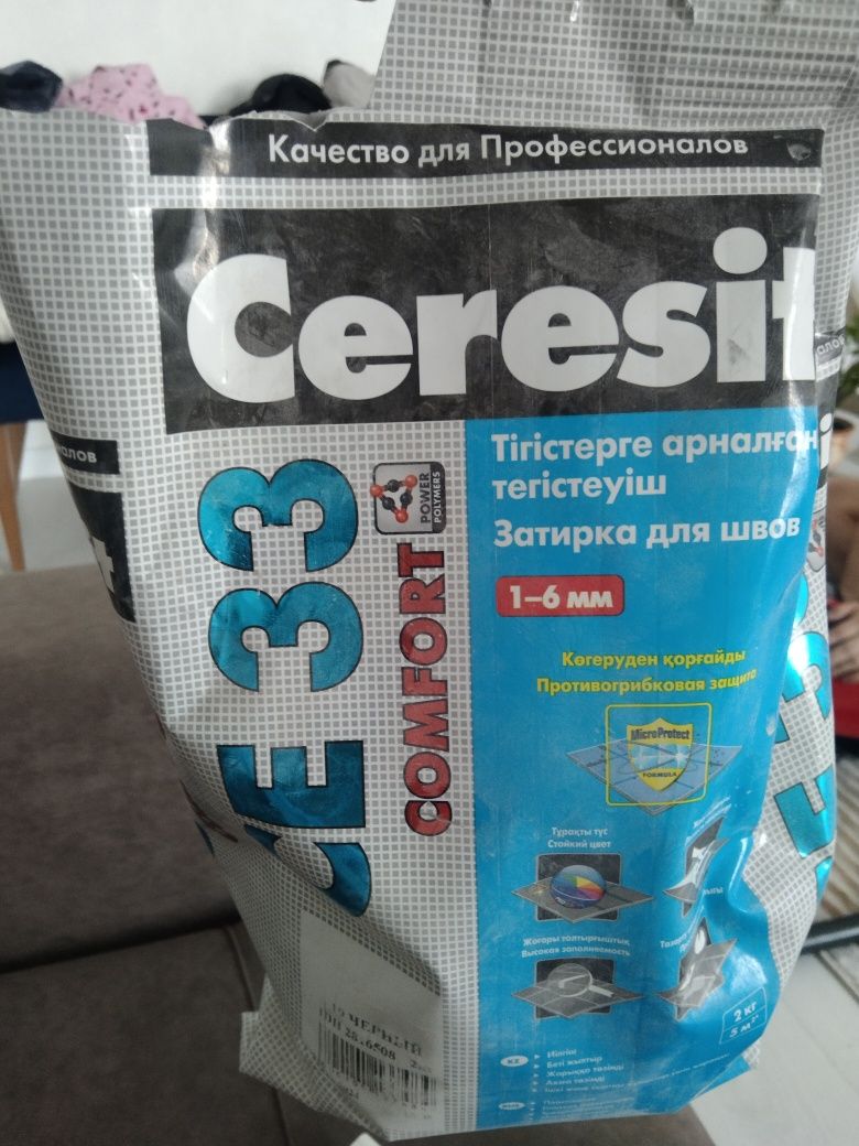 Продается фуга для затирки швов кафеля