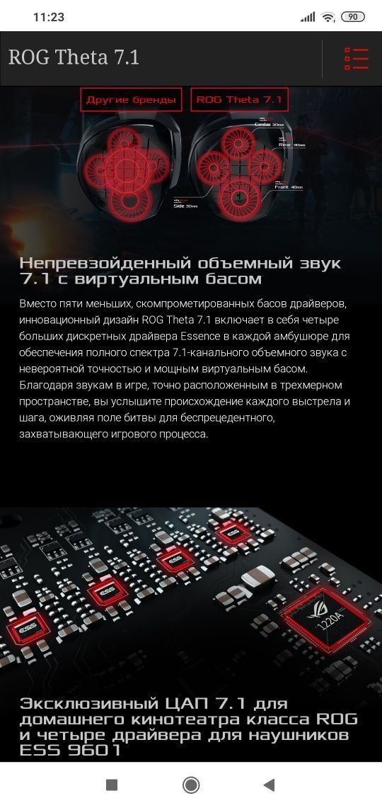 СКИДКА! ASUS Rog Theta 7.1 Проводные Игровые Наушники/Гарнитура