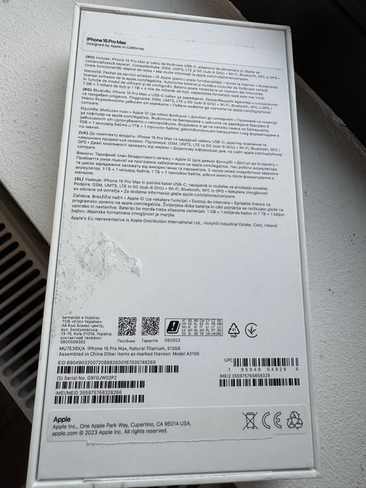 Iphone 15 pro max 512gb