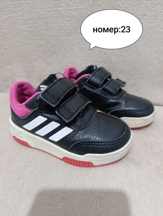 ПОДАРЯВАМ за малки принцеси