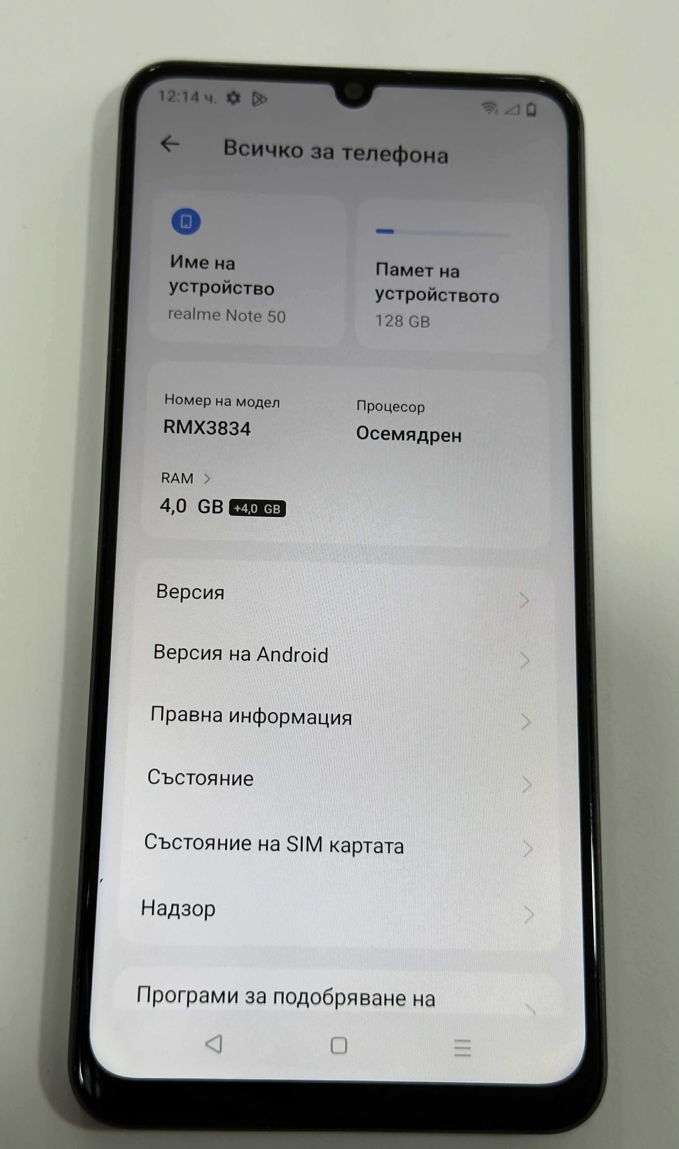 Realme Note 50 128GB 4GB RAM