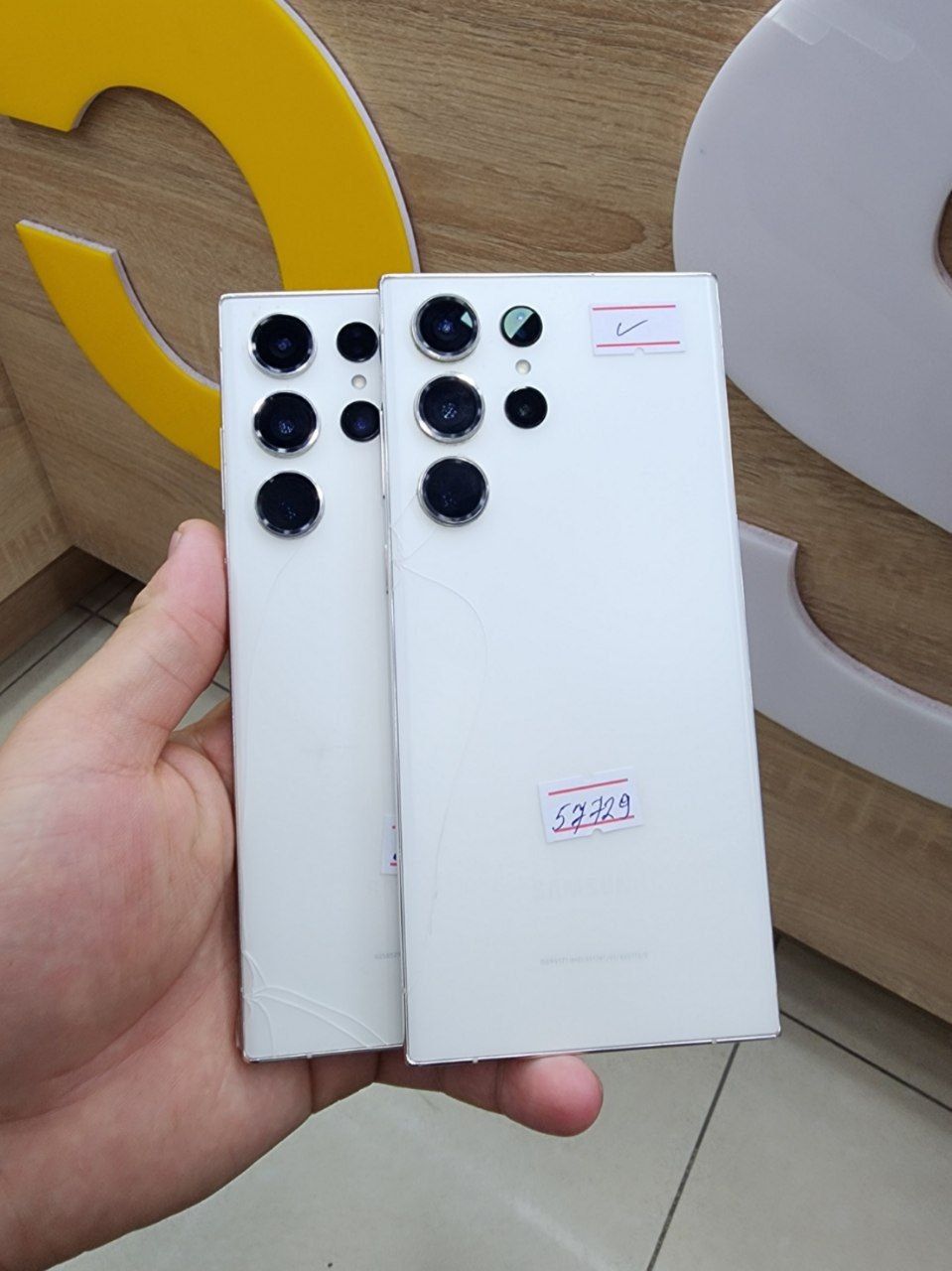 Samsung S23 ultra