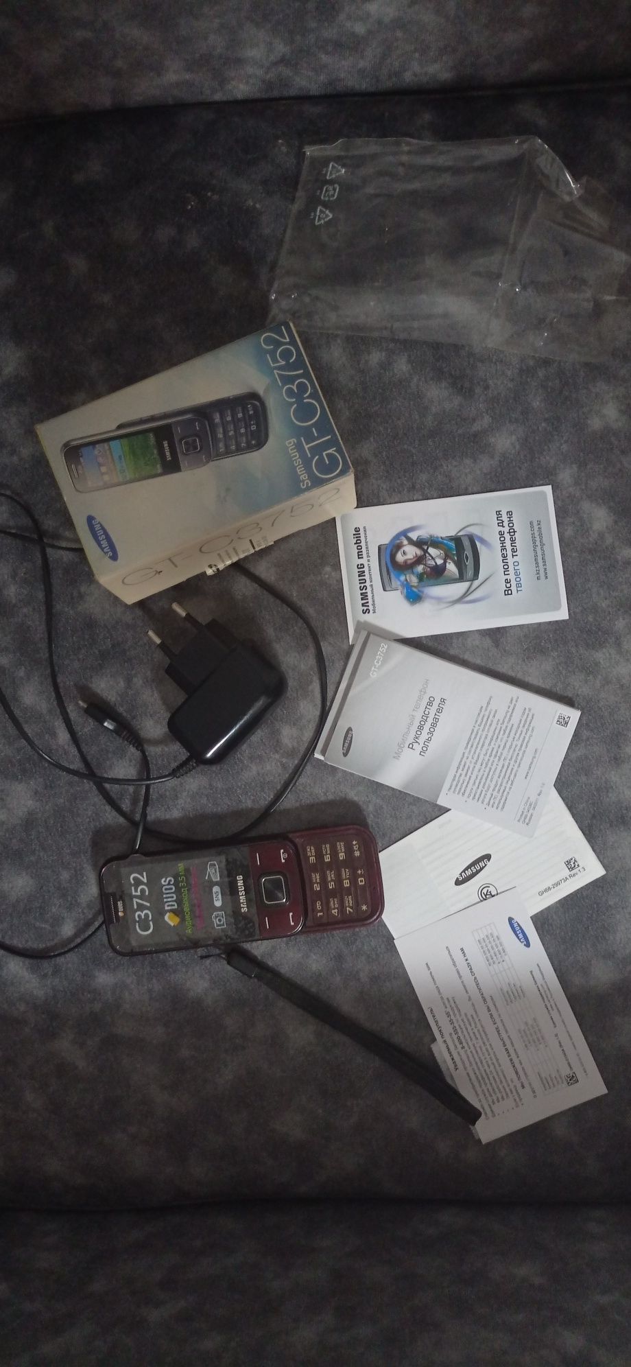 Продам телефон Самсунг слайдер полный комплект