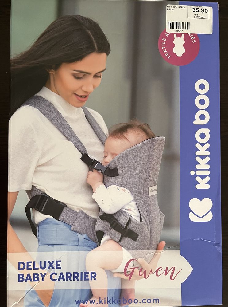 Кенгуру Kikka boo