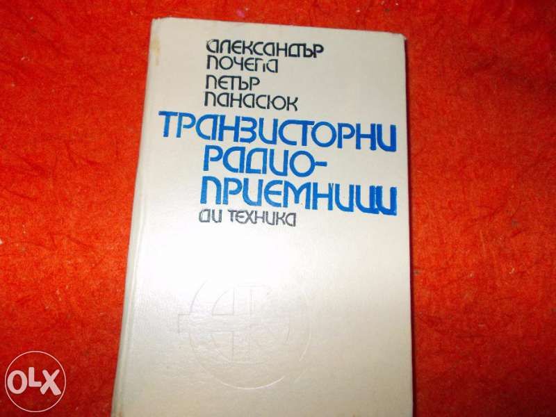 Евтини книги смесени