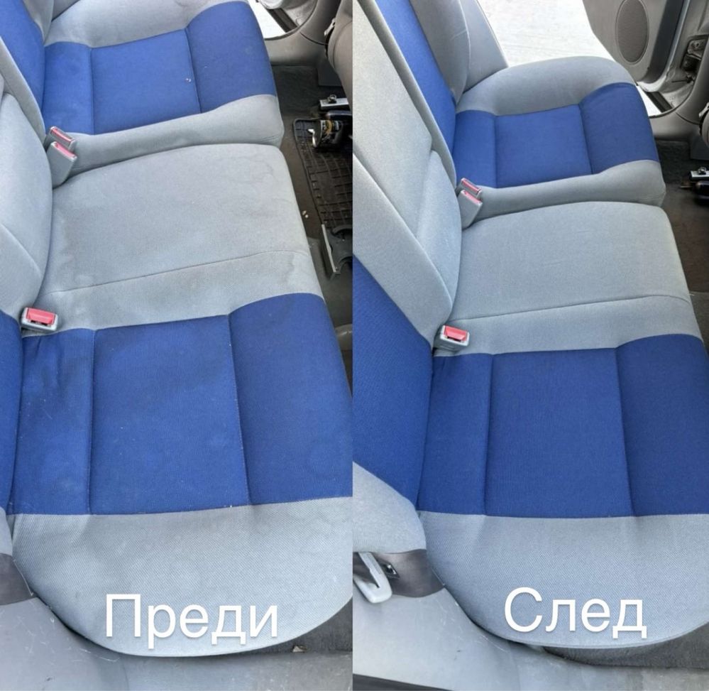 Пране на Автомобили София