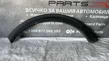 Вежда задна дясна Kia Sportage