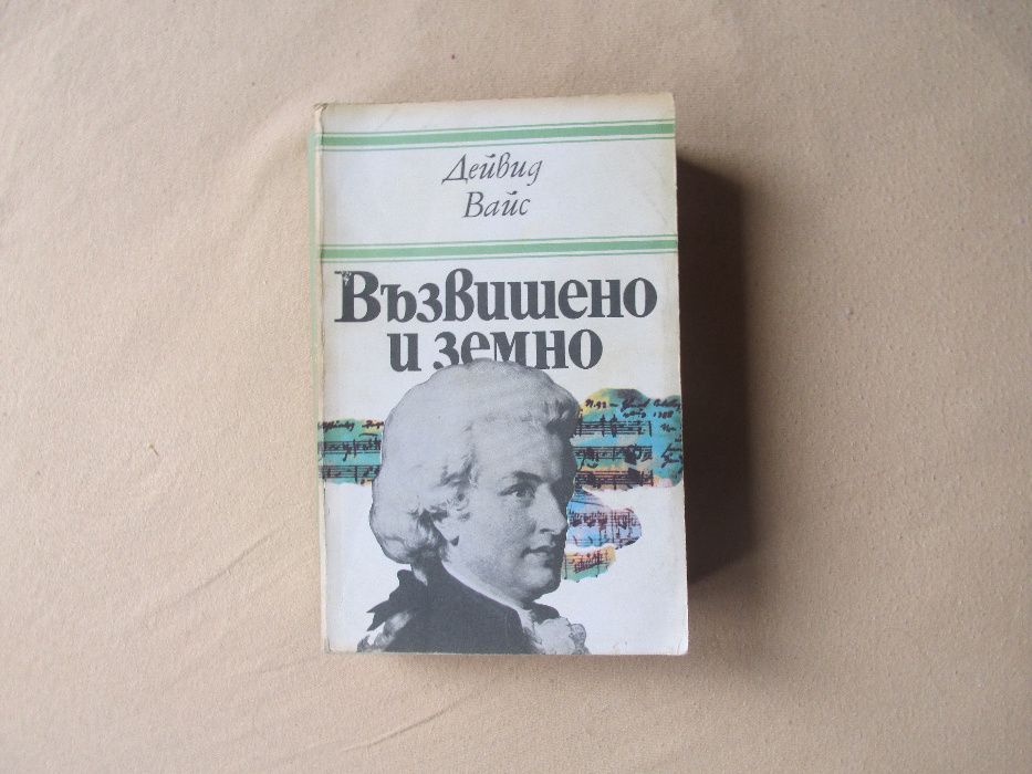 Класически книги