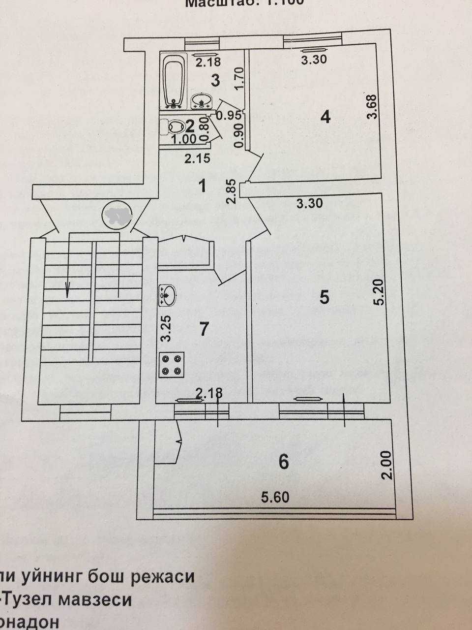 СРОЧНО !! Продаётся квартира в Яшнабаде 2/3/4 ( 60 кв/м ) Тузел 1