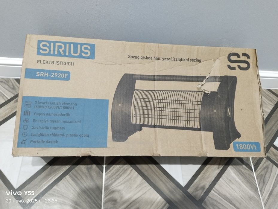Продам обогреватель Sirius 2920F