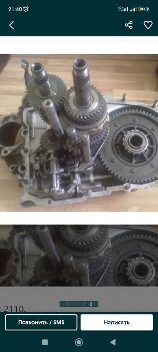 Ремонт кпп ВАЗ, замена сцепления ,- 08,09, 10, Приора,