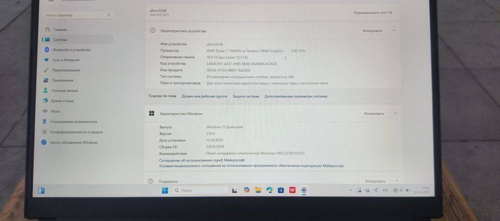 Notebook Dell G15 5535