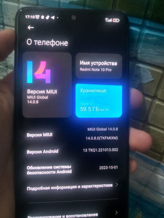 Продам Redmi 10 pro NFS